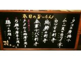 今宵は