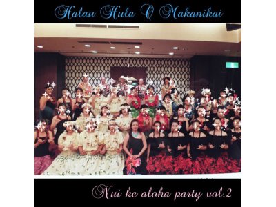 Nui ke aloha party vol.2(交流会)