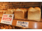 商品紹介　～　食パン　～　No.3