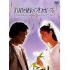 僕は・・・