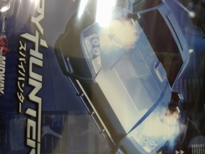レアなゲームの商品情報