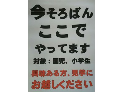 はなみずき教室7月生今日初日です