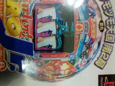 レアなゲームの商品情報