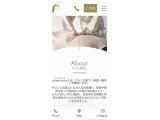 当サロンのお問い合わせ、ご予約方法について