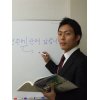 韓国語講師募集！