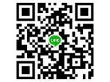 店舗専用LINE