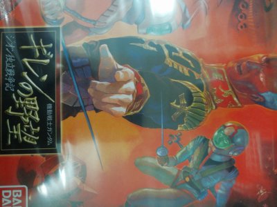 レアなゲームの商品情報