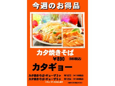 営業