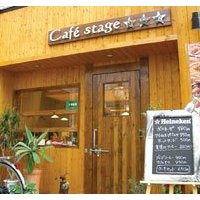 cafe stage ★★★