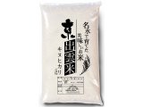 ■京出雲米キヌヒカリ（精米）・・・５kg袋