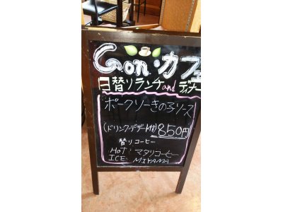 3/19ランチ・ディナー