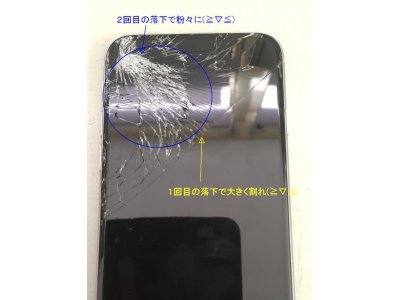 iPhone6　２度落下で!(≧▽≦)