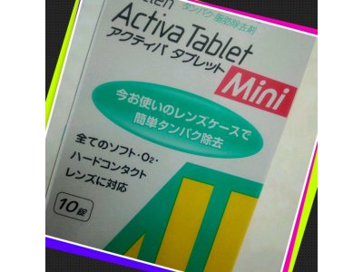 ●アクティバタブレットミニ●