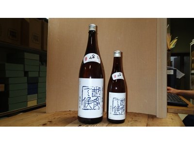 季節商品 八海山 越後で候 生原酒 1800ｍｌ・720ｍｌ 入荷しました。