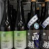 西堀酒造 パンセシリーズ [ヴィタール]入荷しました!