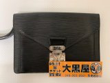 お買取させていただきました！