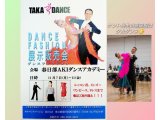 TAKA DANCE 販売会のお知らせ♪