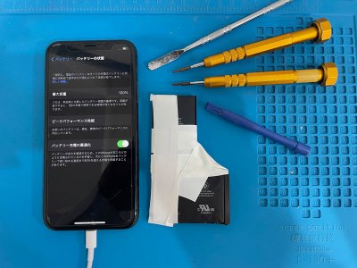 今回はiPhoneXのバッテリー交換修理です