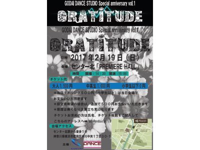 GODAI DANCE STUDIO　発表会開催！！