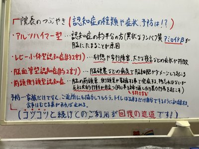 今週は週３日のお仕事ですね・・・