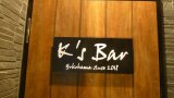 K's Bar Yokohama