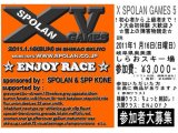 Ｘ－ＳＰＯＬＡＮ　ＧＡＭＥＳ　５