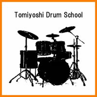 Tomiyoshi ドラムスクール 川口教室