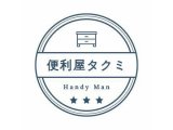 出来ることならどんな事でも致します。まずはご相談ください。