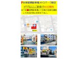 営業