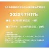 魚津「金買取」K24金・K18金・K14金・K10金・K9金など金製品を高価買取｜県内最高値のイーショップス