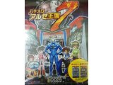 レアなゲームの商品情報