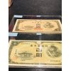 富山 古銭 小判 大判 金貨 銀貨 プラチナコイン 海外コイン 古札 買取専門店e-shops富山店