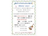 2021.12.19 金子ひろ&Kyoko＆葉子　Winter Live