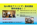 チャレンジが自分を変える