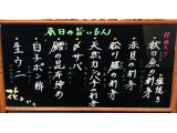 今宵は…