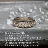 結婚指輪と婚約指輪の重ねづけ