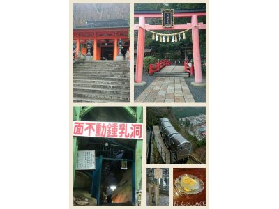 天川村へ。
