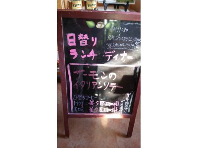 2/27ランチ・ディナー