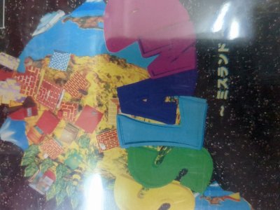レアなゲームの商品情報