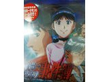 レアなゲームの商品情報