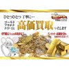 金、プラチナ、ダイヤ、カラーストーンなど高価買取させて頂いております！最近はプラチナの相場も上昇してきております。