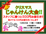 もうすぐ クリスマス です!!