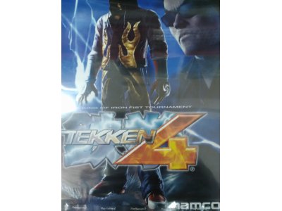 レアなゲームの商品情報