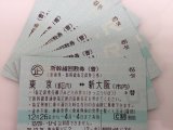 特価販売中です! 東武鉄道株主優待券 東武動物公園入園券 あずさ回数券「甲府」