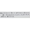 口コミ感想(328)《施術：美骨筋膜リリース全身矯正》