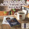 スペシャルティコーヒーの専門店『猿田彦珈琲』のスペシャリティコーヒー