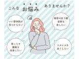 四十肩