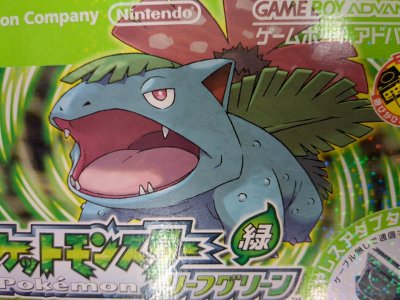 レアなゲームの商品情報