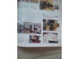 "徳島ノ女性誌「月刊タウン情報CU 6月号」"に載せて頂きました