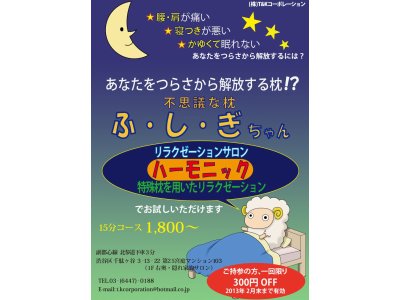 以前の患者さんから、お電話をいただきました。